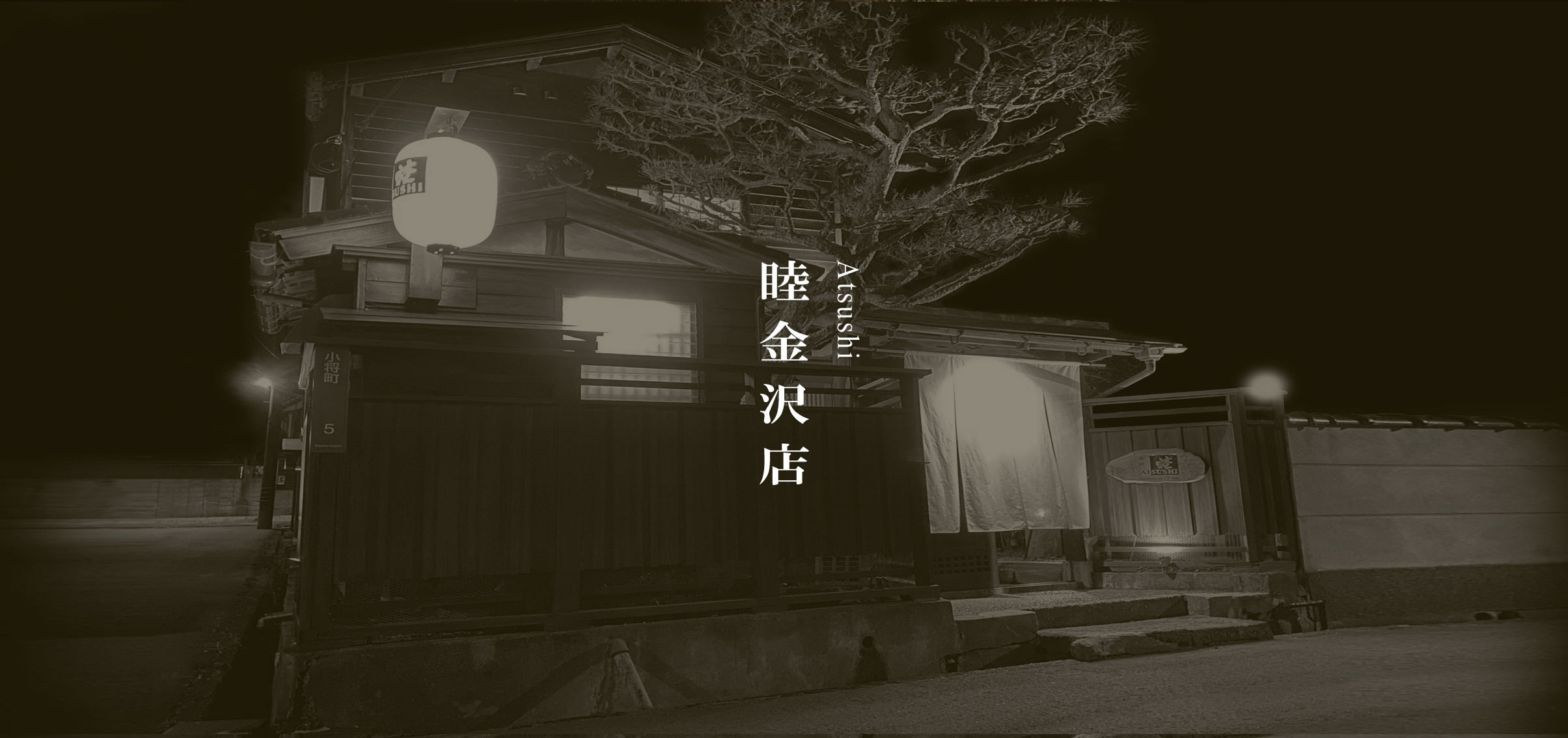 atsushi0003 atsushi0003